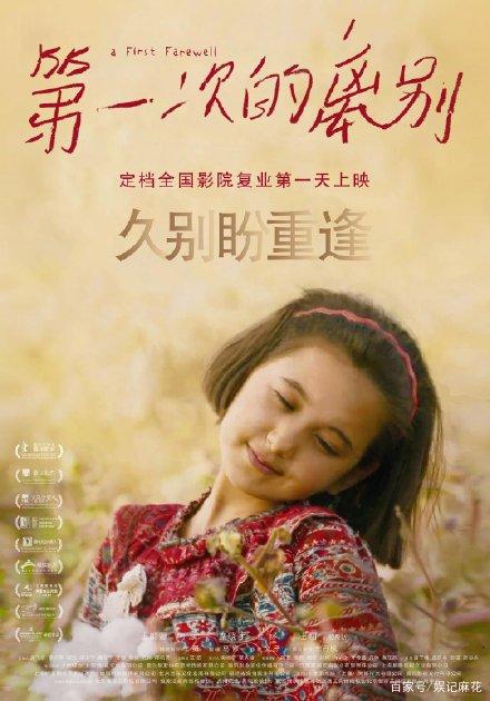 房产证过户给子女要交多少税